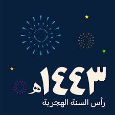 We did not find results for: Islamic Calendar Clipart Vector In Ai Svg Eps Or Psd