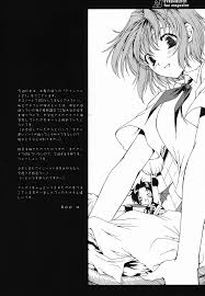 アイシールド21】21 - 同人誌 - エロ漫画 momon:GA（モモンガッ!!）