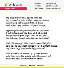 Скачать бесплатно mp3 استعراض مواصفات زوتي t600 2020 zotye t600. Eka Sarayak Amathanna Downlod Sangeetha New Song Akasarayak Amathanna 3gp Mp4 Hd Download Eka Sarayak Amathanna Sangeethe Lavan Abhishek Video Song Download Our Love Knows No Boundaries Niall