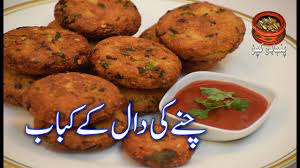 Channay Ki Daal Ke Kabab مزیدار چنے کی دال کے کباب Kabab Channadaal Daal Mazedaar Kabab Pk Youtube