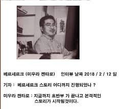 작위도 얻지 못하고 전 재산만 날린 윈터는 결혼 첫날밤에도 집으로 돌아오지 않는다. ë² ë¥´ì„¸ë¥´í¬ ìž'ê°€ ì´ì œ ì´ˆë°˜ ëë‚¬ë‹¤ ë½ë¿Œ ìžìœ ê²Œì‹œíŒ