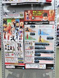 Google has many special features to help you find exactly what you're looking for. ä¸€ç•ªãã˜ ãƒ‰ãƒ©ã‚´ãƒ³ãƒœãƒ¼ãƒ« Strong Chains ãƒ¯ã‚¤ãƒ³ã¨å‹ã« æ¥½å¤©ãƒ–ãƒ­ã‚°