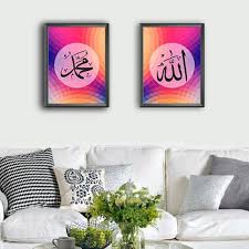 Hiasi dinding ruangan di rumahmu dengan 60+ hiasan dinding minimalis dan unik disini. Kataku Poster Kaligrafi Islami Allah Muhammad 3 Pigura Hiasan Rumah Terbaru Juli 2021 Harga Murah Kualitas Terjamin Blibli