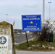 News | mazedonien heißt nun offiziell nordmazedonien. Skopje Mazedonien Heisst Nun Offiziell Nordmazedonien Welt