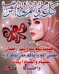 ندمت على أنني لم أعد حكيماً، كما كنت في سابق عهدي. Ø§ÙÙÙØ§Ù Ø§ÙØ·ÙØ¨ ÙÙØ§Ø·Ø¹ Ø§ÙÙÙØ¯ÙÙ ÙÙØ³Ø¨ÙÙ