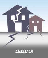 The largest free transparent png images clipart catalog for design and web design in best resolution and quality. Politikh Prostasia Dhmos Wraiokastroy