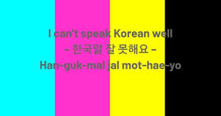 I Can T Speak Koren Well Learn Korean Korean Language Learning How To Speak Korean