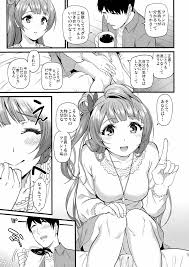 ことりとスウィートタイム - 同人誌 - エロ漫画 | inits-terapiya.ru