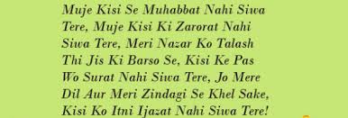 love quotes in hindi with english translation Archives ... via Relatably.com