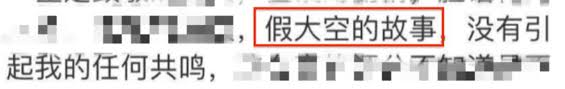 烈火英雄》致敬每一位消防戰士_張良