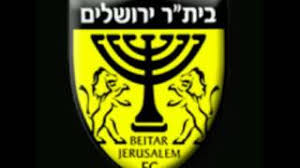 אין מה לעשות גם לאוהדי חיפה יש חיבה לביתר יאוהד סמוי.חחח סתם תודה גבר ×ª×ž×•× ×•×ª ×¡×ž×œ ×'×™×ª×¨ ×™×¨×•×©×œ×™× Youtube