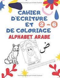 Apr 18, 2021 · vous voulez utiliser votre ordinateur en anglais, en espagnol, en arabe ou en chinois ? Amazon Fr Cahier D Ecriture Et De Coloriage Alphabet Arabe 2 6 Livre D Apprentissage Pour Les Enfants Des 2 Ans Avec Un Grand Format De 21 6 29 7 Cm Et 115 Pages Edition Djam Ch Livres