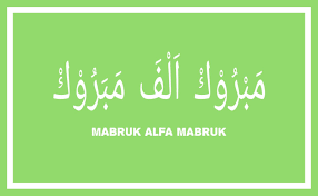 Mabruk Alfa Mabruk Artinya Penjelasan Dan Arti Diangpedia