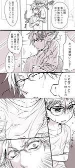 ぞん zonzsn さんの漫画 19作目 ツイコミ 仮 ม งงะ น กส บ อะน เมะ