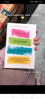 год прожитый правильно 52 шага к здоровому образу жизни скачать Pin Ot Polzovatelya Alinur Na Doske Books V 2020 G Knigi Literatura Obrazovanie