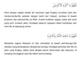 Dan biasanya dibaca pada saat setelah melaksanakan sholat fardhu maupun sholat sunah. Doa Doa Selamat Perjalanan Haji