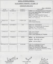 Railway exam dates for ntpc, alp, technician group c, group d, constable, si, je, various vacancies. Date Sheet Of Short Exam For The Students Of Classes Ix X Xi Xii Kdma International