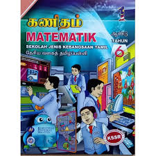 Semua soalan yang dikumpul adalah mengikut format terbaharu untuk tahun 2016. Beli Buku Matematik Tahun 6 Pada Harga Terendah Lazada Com My