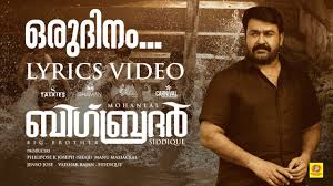 Parannu Poyoru Kilikale Lyrics Oru Dinam Song Big Brother Malayalam Movie Kuttythathamma unplugged hd sabith bellikoth. parannu poyoru kilikale lyrics oru