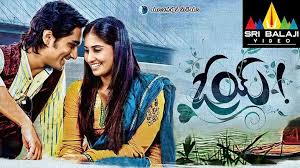 Seheri Song Lyrics From Oy Anand raj anand song type/mood : seheri song lyrics from oy