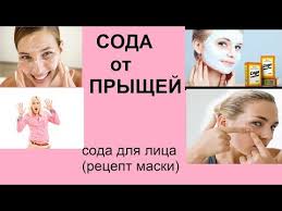 маска для жирной кожи лица в домашних условиях рецепт Sos Effektivnaya Maska Dlya Problemnoj Zhirnoj Kozhi Na Osnove Aloe Vera Youtube Lico Kozha Vera