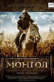 ✪ монгол (фильм в hd) ✪ олег монгол и безумный паша. Mongol Smotret Onlajn Besplatno V Horoshem Kachestve