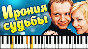Ноты для песни снег над ленинградом отлично подойдут для всех клавишных. Tariverdiev Sneg Nad Leningradom Noty Dlya Fortepiano