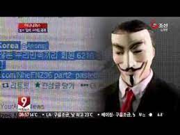 개소리를 함부러 하면 안되는 이유. ì–´ë‚˜ë‹ˆë¨¸ìŠ¤ ë³´ìˆ˜ ì¼ë²  ì‚¬ì´íŠ¸ ê³µê²© Youtube