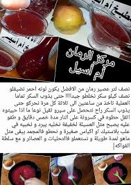 مركز الرمان Arabic Food Food And Drink Food