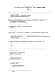 Literatura 1 Kurs