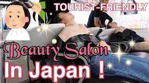 Arrivé du japon, diplôme de coiffeur en main, il décide de conquérir paris, capitale de la mode. Luxury Japanese Beauty Salon Hair Revitalizing At Massato Paris Roppongi Hills Youtube