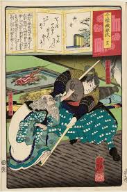Ãƒœãƒ¼ãƒ‰ Miyamoto Musashi Ã®ãƒ”ãƒ³ Legends of miyamoto musashi embody everything that the west glorifies in the the samurai: pinterest