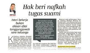 Dalam hal ini poligami ditinjau dari sudut isteri pertama biasanya dilakukan tanpa kerelaannya, oleh karenanya isteri pertama, memiliki hak atas talak yang disyaratkan bagi dirinya pada saat akad nikah yang diajukan oleh isteri apabila suami memiliki isteri lagi tanpa izin dari isteri pertama. Lelaki Ini Menyesal Hidup Berpoligami Dan Mengakui Isteri Pertama Lebih Banyak Membantu Ketika Susah Siakap Keli News
