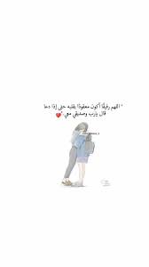 Pin By Syeℓma ۦ On تصميم صور خلفيات بيضاء Anime Expressions Photo Quotes Words