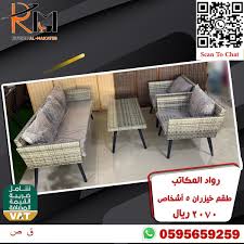 طقم خيزران In 2021 Outdoor Furniture Outdoor Chairs Home Decor