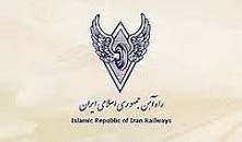 Image result for ‫سوالات استخدامی مشاغل ریلی راه آهن لکوموتیورانی‬‎