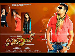 Viraat Kannada Movie Gallery Picture Movie Wallpaper Photos Song Lyrics Movie Releases Kannada Movies