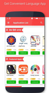 Jio Apps Store Apk For Android Download
