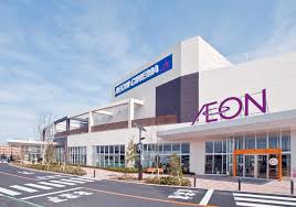The latest tweets from @aeon_japan ã‚¤ã‚ªãƒ³ãƒ¢ãƒ¼ãƒ«éŠšå­ å•†æ¥­æ–½è¨­ å»ºç¯‰å·¥äº‹ æ–½å·¥å®Ÿç¸¾ æ ªå¼ä¼šç¤¾ç§‹å±±å·¥å‹™åº— èŒ¨åŸŽçœŒæ—¥ç«‹å¸‚ ç·åˆå»ºè¨­æ¥­