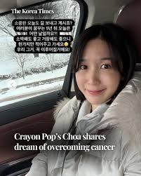 Kpop Girl group ChoA