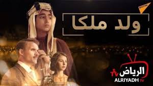 تقرير انمى back arrow 2021 السهم العائد. ÙÙŠÙ„Ù… Ø§Ù„Ø¯ÙŠØ²Ù„ ÙƒØ§Ù…Ù„ Hd Ø§Ù„Ø±ÙŠØ§Ø¶ Tv