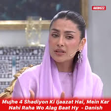 Danish Taimoor's Perspective