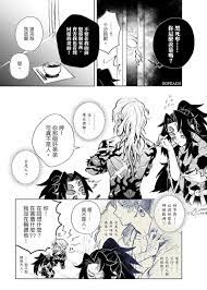twitter demon anime manga