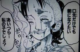 onepiece ワンピース 名言 暴言 珍言集 キャラ別画像有り naver まとめ female sketch humanoid sketch odai