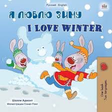 Children's / kid's russian books. I Love Winter Russian English Bilingual Children S Book Russian English Bilingual Collection Large Print By Shelley Admont Kidkiddos Books Target