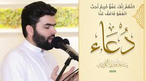 اللَّهُمَّ، إنِكَّ عَفُوٌّ تُحِبُّ العَفوَ فاعْفُ عَنِّي )) رواه أحمد (6/171) (25423)، والترمذي (3513)، وابن ماجة (3850)، والنسائي في ((السنن الكبرى)) (4/407) (7712)، والحاكم (1/712)، والبيهقي في ((شعب الإيمان)) (3/338) (3700). Ø§Ù‚Ø±Ø£ Ø¯Ø¹Ø§Ø¡ Ø§Ù„Ù„Ù‡Ù… Ø¥Ù†Ùƒ Ø¹ÙÙˆ ÙƒØ±ÙŠÙ… ØªØ­Ø¨ Ø§Ù„Ø¹ÙÙˆ ÙØ§Ø¹Ù Ø¹Ù†Ø§ ÙˆØªØ¹Ø±Ù Ø¹Ù„Ù‰ Ù…Ø¹Ù†Ø§Ù‡ ÙˆÙØ¶Ù„Ù‡ ÙÙŠ Ù„ÙŠÙ„Ø© Ø§Ù„Ù‚Ø¯Ø± ÙˆÙƒØ§Ù„Ø© Ø´Ù…Ø³ Ù†ÙŠÙˆØ² Shms News Ø¢Ø®Ø± Ø£Ø®Ø¨Ø§Ø± ÙÙ„Ø³Ø·ÙŠÙ† ÙˆØ§Ù„Ø¹Ø§Ù„Ù…