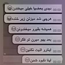 اینا نابود شدن خودم funny education quotes education quotes quotes deep