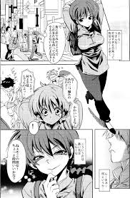 らんま12】らんまがセクキャバでバイトした結果ｗｗｗｗｗｗｗｗ【エロ漫画同人誌】 | ぶひドウ！ エロ漫画同人誌