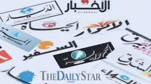 ثقافي علمي اجتماعي ريلضي سياسي أعضاؤنا. Icon News Ø§ÙØªØªØ§Ø­ÙŠØ§Øª Ø§Ù„ØµØ­Ù Ø§Ù„Ù…Ø­Ù„ÙŠØ© Ù„ÙŠÙˆÙ… Ø§Ù„Ø³Ø¨Øª 20 Ø´Ø¨Ø§Ø· 2021