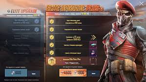 как зайти в пубг мобайл на пк через вк Poluchit Skidku Na Pokupku Rojal Passa V Pubg Mobajle